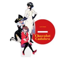 Ado ショコラカタブラ アーカイブ TRIGGERオンラインショップ