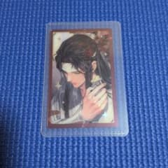 大河幻想ラジオドラマ 魔道祖師 メタルカード スーパーレアカード 藍忘