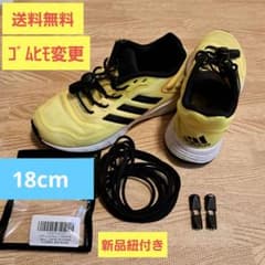 adidas イエロー スニーカー アディダス 新品 紐付き ゴム紐