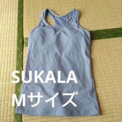 ⭐︎大幅値下げ⭐︎ベーシックタンクトップ L SUKARA 新品未使用 スカーラ タンクトップ トップス ペールブルー Lサイズ - メルカリ