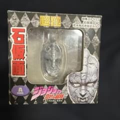 ジョジョの奇妙な冒険 超像ストラップ 石仮面 A NOMALのサムネイル
