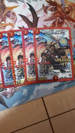 燃える革命ドギラゴン4枚のサムネイル