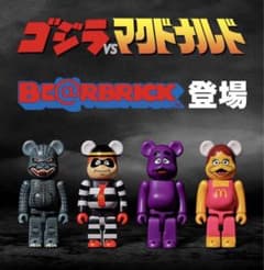 【未開封】ゴジラvsマクドナルドのサムネイル
