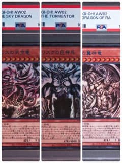 PSA10/3連番】遊戯王 三幻神 ミニ掛軸 墨絵 - メルカリ