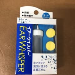 komu さま専用イヤーウィスパー(2ペア)入りのサムネイル