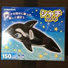 【送料込】DOSHISHA シャチフロートのサムネイル