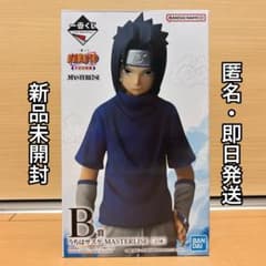 NARUTO 나카노부 시험편 우치하 사스케 B상 나루토 이치반쿠지 당일 발송
