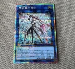閃刀姫＝ゼロ プリズマティックシークレットレア - メルカリ