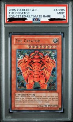 遊戯王　創世神　ザ　クリエイター　旧アジア　アルティメット　レリーフ　psa9 遊戯王 創世神 ザ クリエイター 旧アジア アルティメット