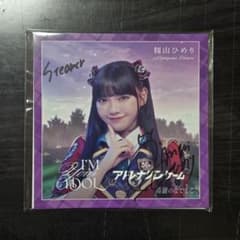 高嶺のなでしこ アドレナリンゲーム 籾山 ひめり 直筆サイン入り