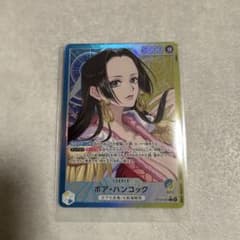 蒼海の七傑　ボア・ハンコック　リーダーパラレル op14−041のサムネイル
