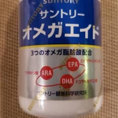 サントリー　オメガエイトのサムネイル