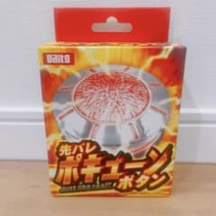 【要確認枠パーツ】大都技研　グラフィカ枠パーツ 要確認枠パーツ】大都技研 グラフィカ枠パーツ | Shop at Mercari from