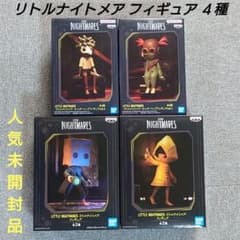 未開封☆人気品】リトルナイトメア シックス＆モノ＆アローン＆ロゥ 4