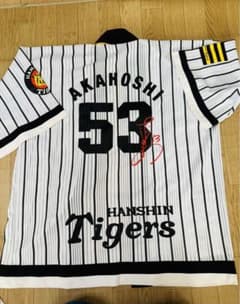 【再々値下げしました‼️】元阪神タイガース「赤星選手」ハッピのサムネイル