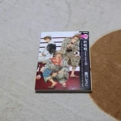 P.B.B プレイボー変化イブルース　お金がない漫画本　anan様専用のサムネイル