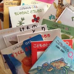おれんじ様 専用のサムネイル