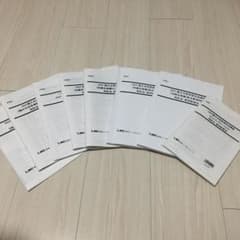 LEC  弁理士　2023  論文合格答案完成講座　特実のサムネイル