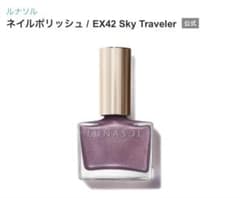 LUNASOL ネイルポリッシュ EX42 Sky Travelerのサムネイル