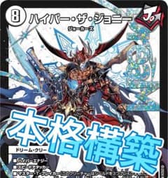 ハイレート　ジョーカーズ　デッキ ジョーカーズ デッキ 高レート ハイレート ジョーカーズ デッキ