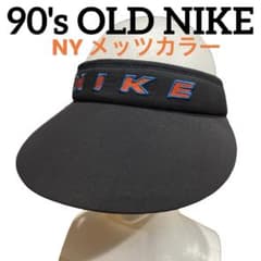 90's OLD"NIKE ナイキ"NYカラー サンバイザー つば裏スウォッシュ