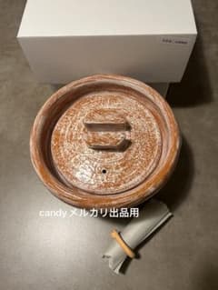 即日発送 中川一辺陶 貴重 雲井窯 京赤楽きまぐれ 御飯鍋 2合 - メルカリ