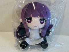 葬送のフリーレン フェルン ぬいぐるみ 未開封 グッドスマイルカンパニー