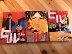 ヒル・ツー　1,2,3巻セットのサムネイル