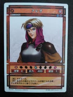 m10366775727_1.jpg?1740122702