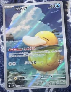 コダック AR MEGA ハイクラスパック MEGAドリームex キラ 199… - メルカリ
