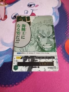3周年セット ルフィは海賊王になる男だ 緑 パラレルのサムネイル