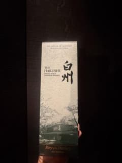 サントリー 白州 Story of the Distillery 2024のサムネイル