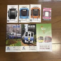 福井鉄道 えちぜん鉄道 時刻表 接続時刻表 鉄道グッズ まとめのサムネイル