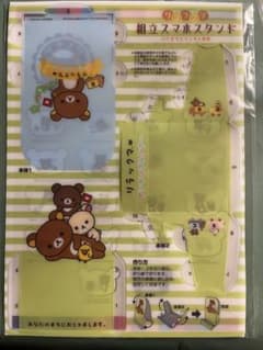 리락쿠마 앙상블 투어 조립 스마트 폰 스탠드 Rilakkuma 비매품