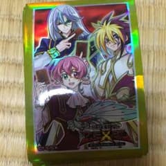 スリーブのサムネイル