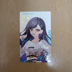 プロセカ エピカ 白石杏 箔押し サイン入り - メルカリ