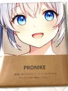 K*〜様 セリア　精霊幻想記　シークレット　バスタオル　3414 ウマ娘 m10367440434_1.jpg?1718677537