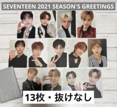 SEVENTEEN セブチ シーグリ 2021 トレカ - メルカリ