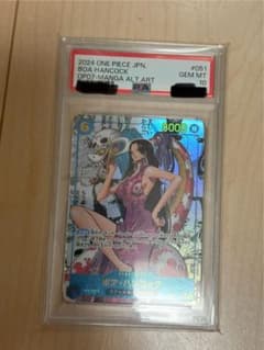 ハンコック サボ コミパラ psa10 ワンピースカード　まとめ売り Amazon.co.jp: ワンピ ースカード ボア ハンコック コミパラ PSA10