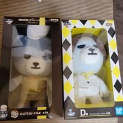 BIGBANG 이치 반 쿠지 대성 봉제 인형