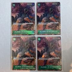 ワンピースカード　OP04ドフラミンゴパラレル4枚セットのサムネイル