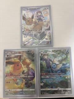 イーブイ ブースター シャワーズ CHR 3枚セット ポケモンカードのサムネイル