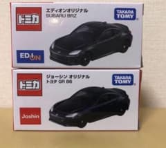 トミカ：エディオンオリジナル BRZ＋ジョーシンオリジナル GR 86