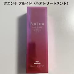 【新品】オージュア QU フルイド v ヘアトリートメント 100gのサムネイル