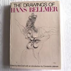 2238様感謝‼️希少‼️独語ハンスベルメールのドローイングThe Drawings