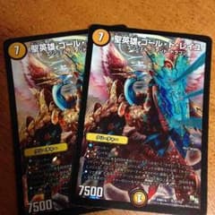 ゴールドレイユのサムネイル