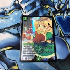 デュエルマスターズ 天真妖精オチャッピィのサムネイル