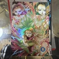 ドラゴンボールスーパーダイバーズ SDV9-045 ケフラ GDR パラレル
