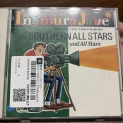 稲村ジェーン サザンオールスターズ CDのサムネイル