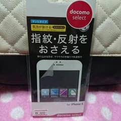 iPhone6♡保護シールのサムネイル